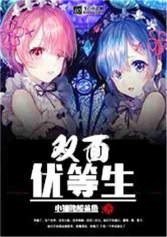 次元喵